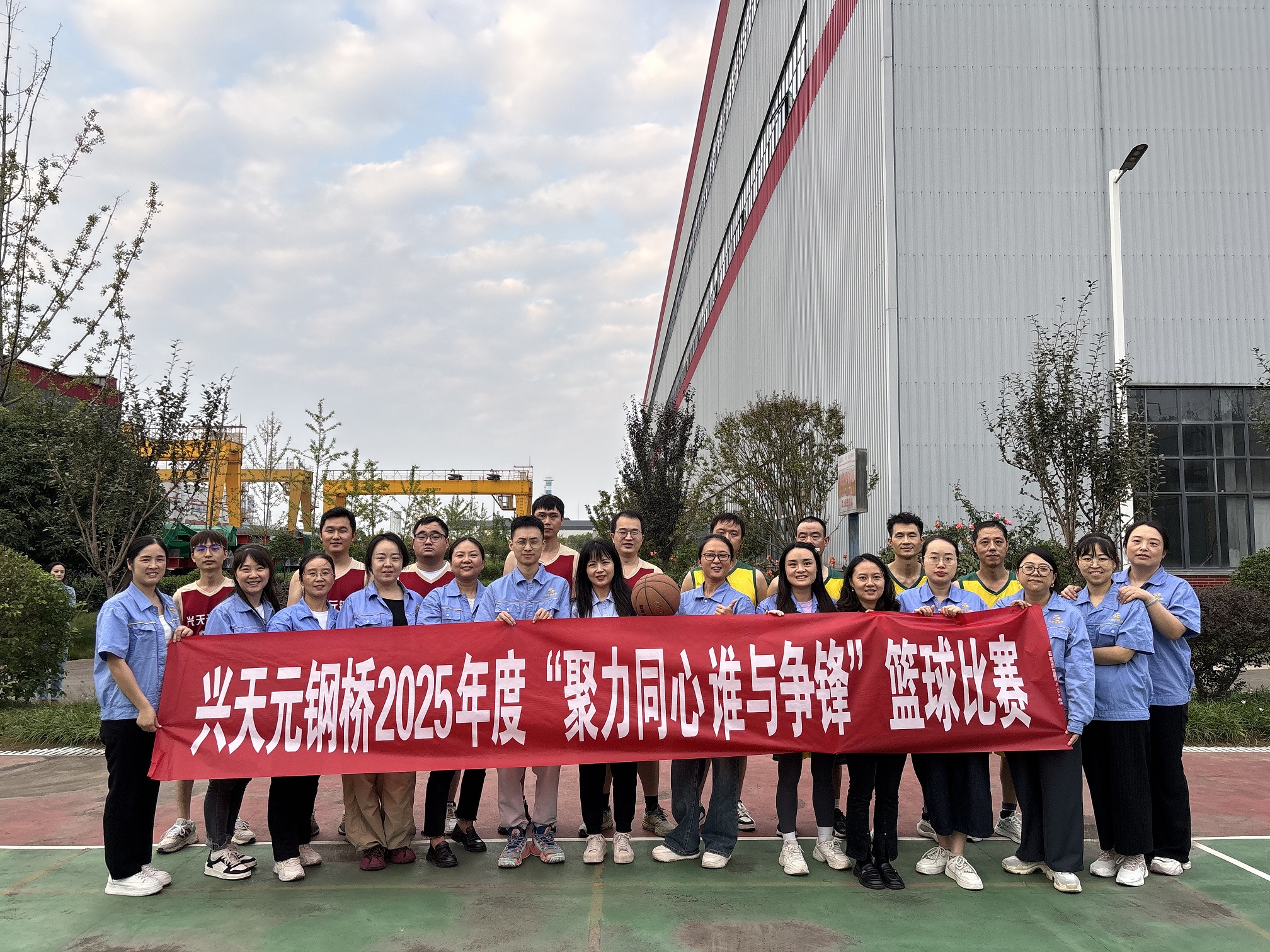 聚力同心  誰(shuí)與爭(zhēng)鋒——公司2025年度籃球比賽圓滿落幕！
